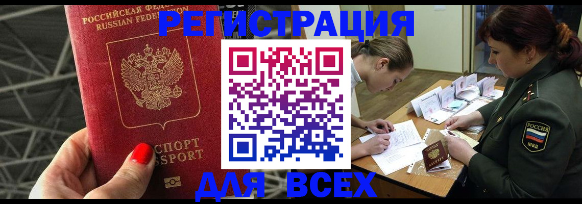 пропишу в квартире в Углегорске